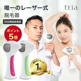 楽天市場 脱毛器 人気ランキング1位 売れ筋商品 楽天市場 脱毛器 人気ランキング1位 売れ筋商品